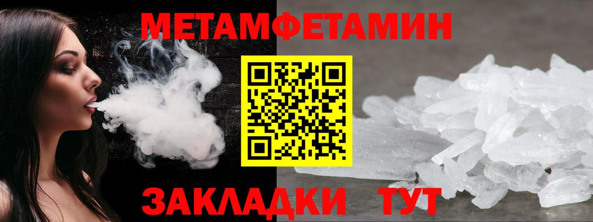 Кстово  Амфетамин 98%  АМФ  Вход с VPN 