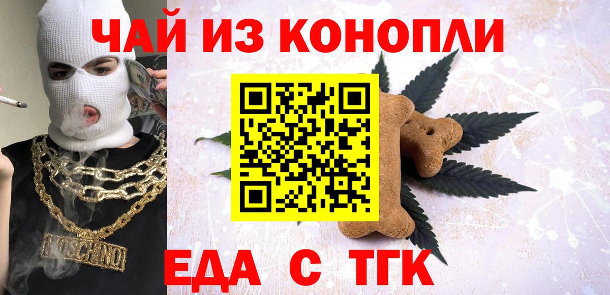 МЕТАМФЕТАМИН  КОКАИН  Купить закладку  Кстово  Вход с VPN  Гашиш  МЕФ кристаллы  Марихуана 
