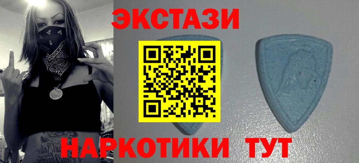 Кстово  Ecstasy 250 мг  ЭКСТАЗИ MDMA  Вход с VPN 