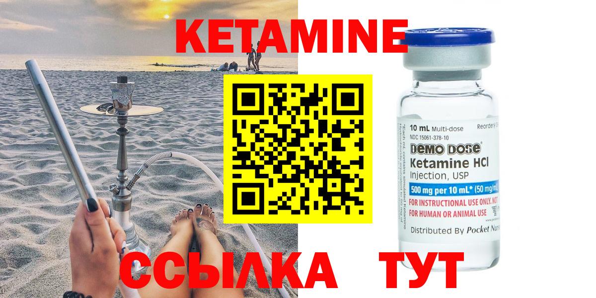 БУТИРАТ Кстово