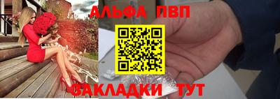 кокаин VHQ Канаш