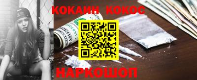 кокаин перу Кингисепп