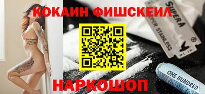 кокаин перу Кингисепп