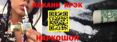 кокаин перу Кингисепп