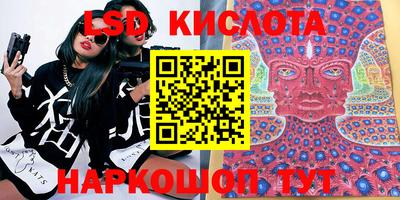 альфа пвп VHQ Камышлов