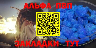 шишки Кимры