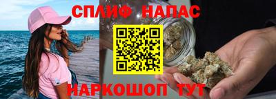 бутик Кандалакша