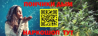 дистиллят марихуана Кинель