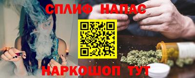 дистиллят марихуана Кинель