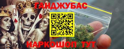 шишки Кимры