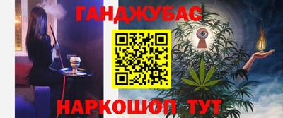 бутик Кандалакша