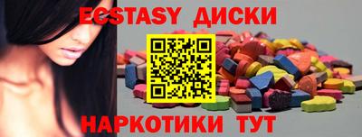 альфа пвп VHQ Камышлов