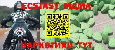 бутик Кандалакша