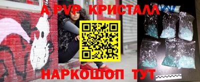 кокаин перу Кингисепп