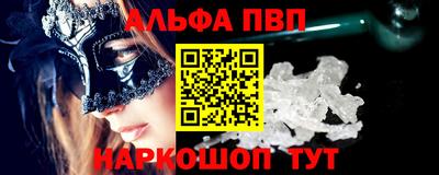 кокаин VHQ Канаш