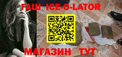 бутик Кандалакша