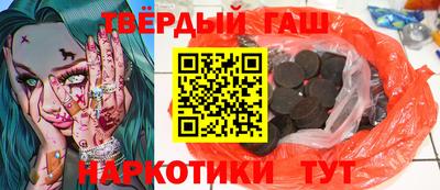 дистиллят марихуана Кинель