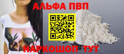 бутик Кандалакша