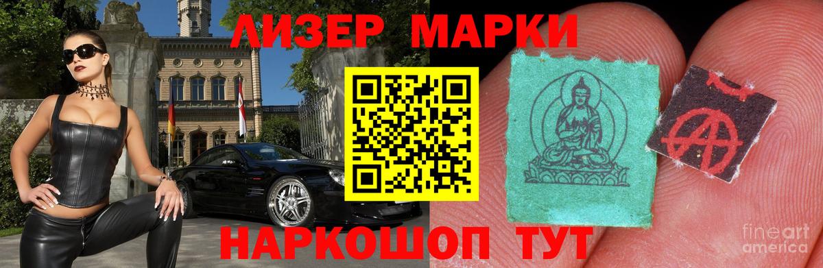 ЛСД экстази ecstasy  Вход с VPN  LSD-25 экстази  Кстово  Лсд 25 экстази кислота 