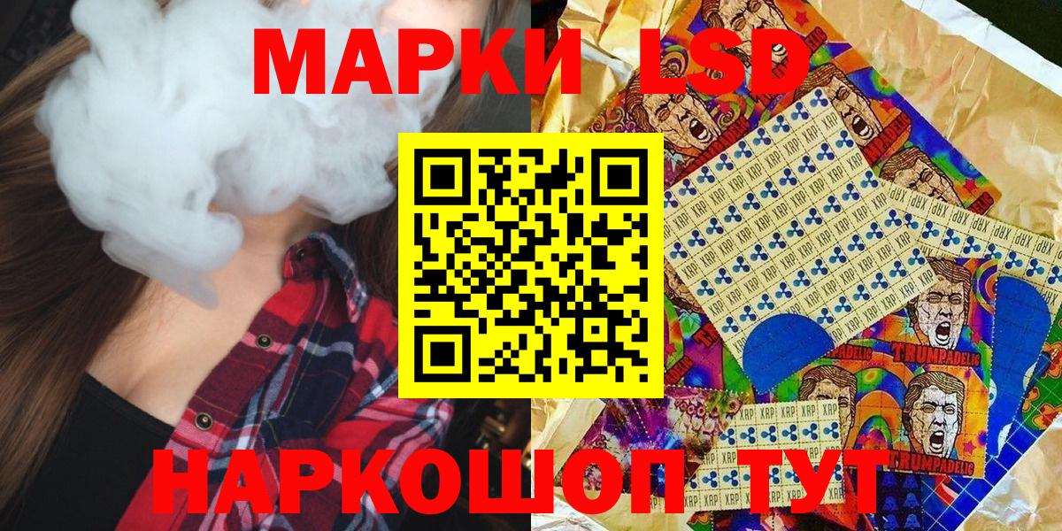 Марки N-bome  Марки NBOMe 1500мкг  Вход с VPN  Кстово 