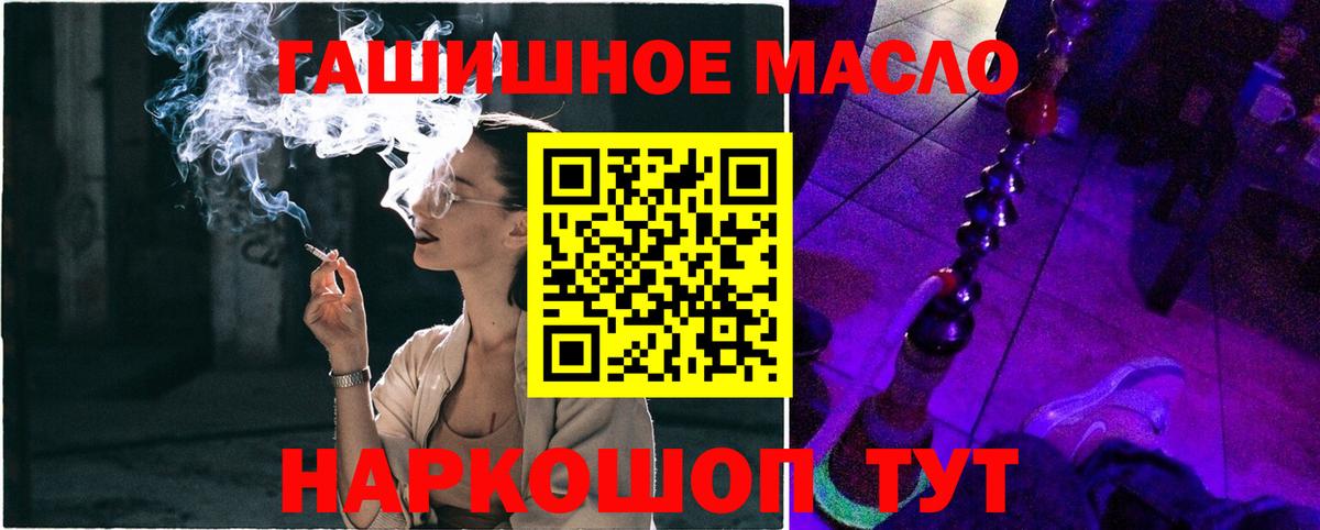 Дистиллят ТГК Wax  Вход с VPN  Кстово 