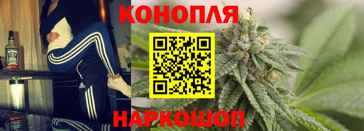 Шишки марихуана AK-47 Кстово